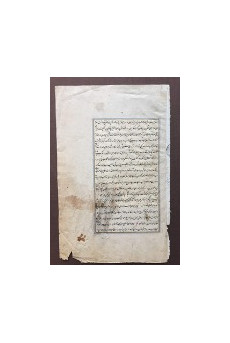 Miniatura y manuscrito persa